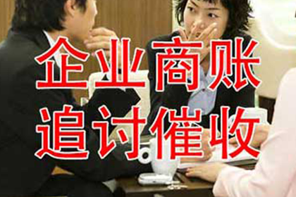 韩先生借款追回,讨债团队信誉佳